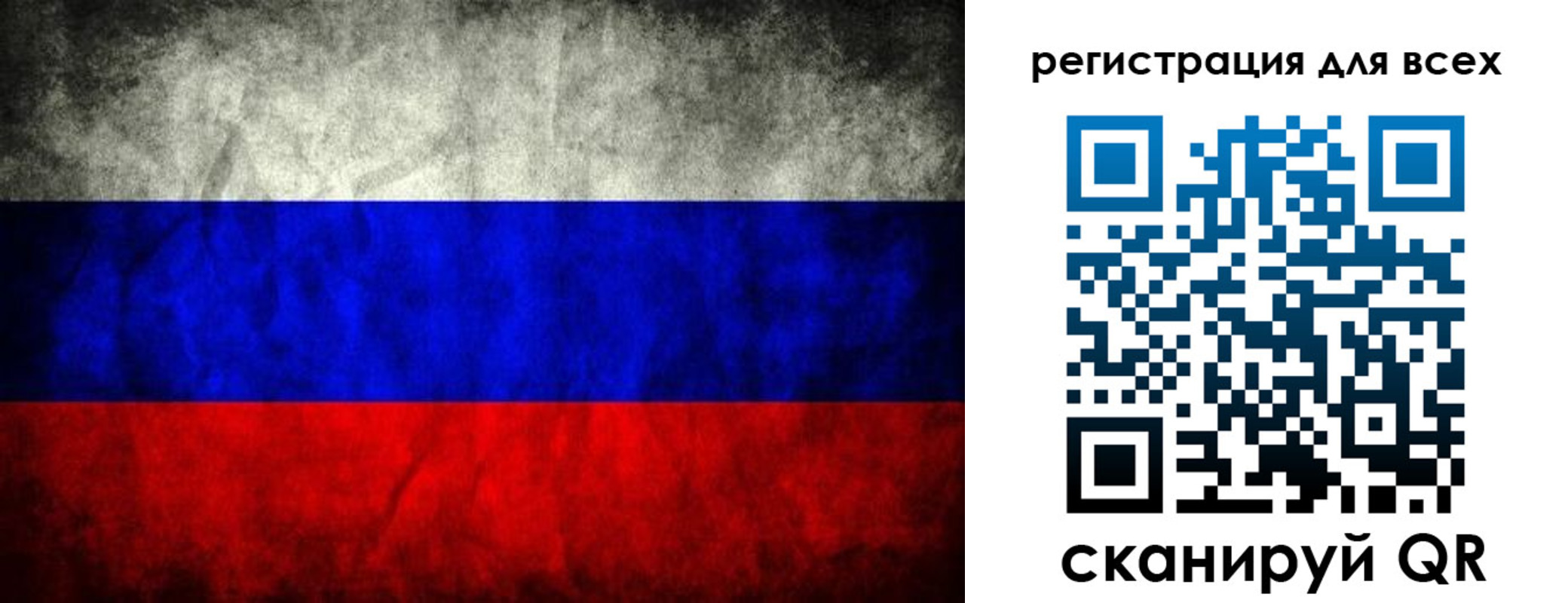 временная регистрация надежно в Бодайбо